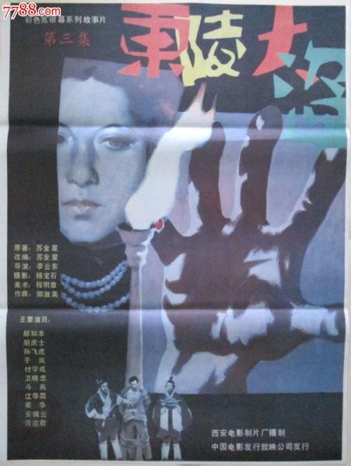 哪里能办越南